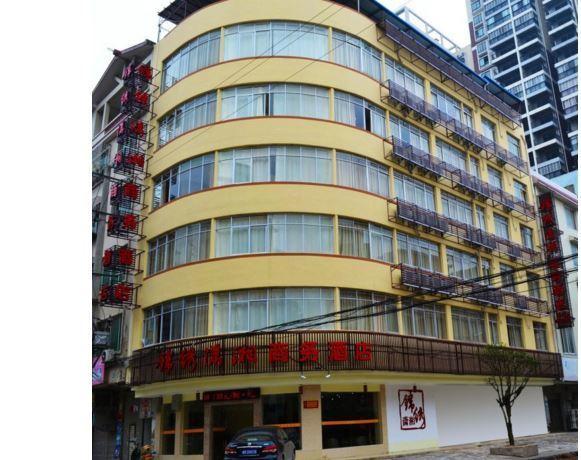 Guilin Jinxiu Xiaoxiang Business Hotel Lingchuan  Exterior foto